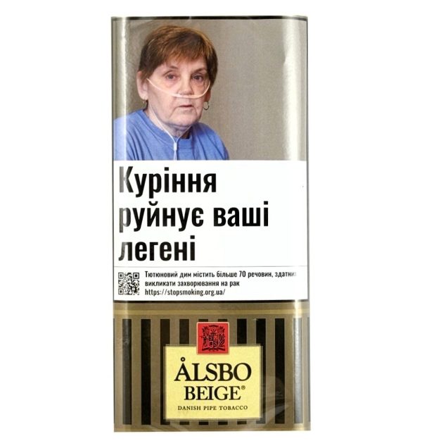 Тютюн для люльки ALSBO BEIGE 50 г