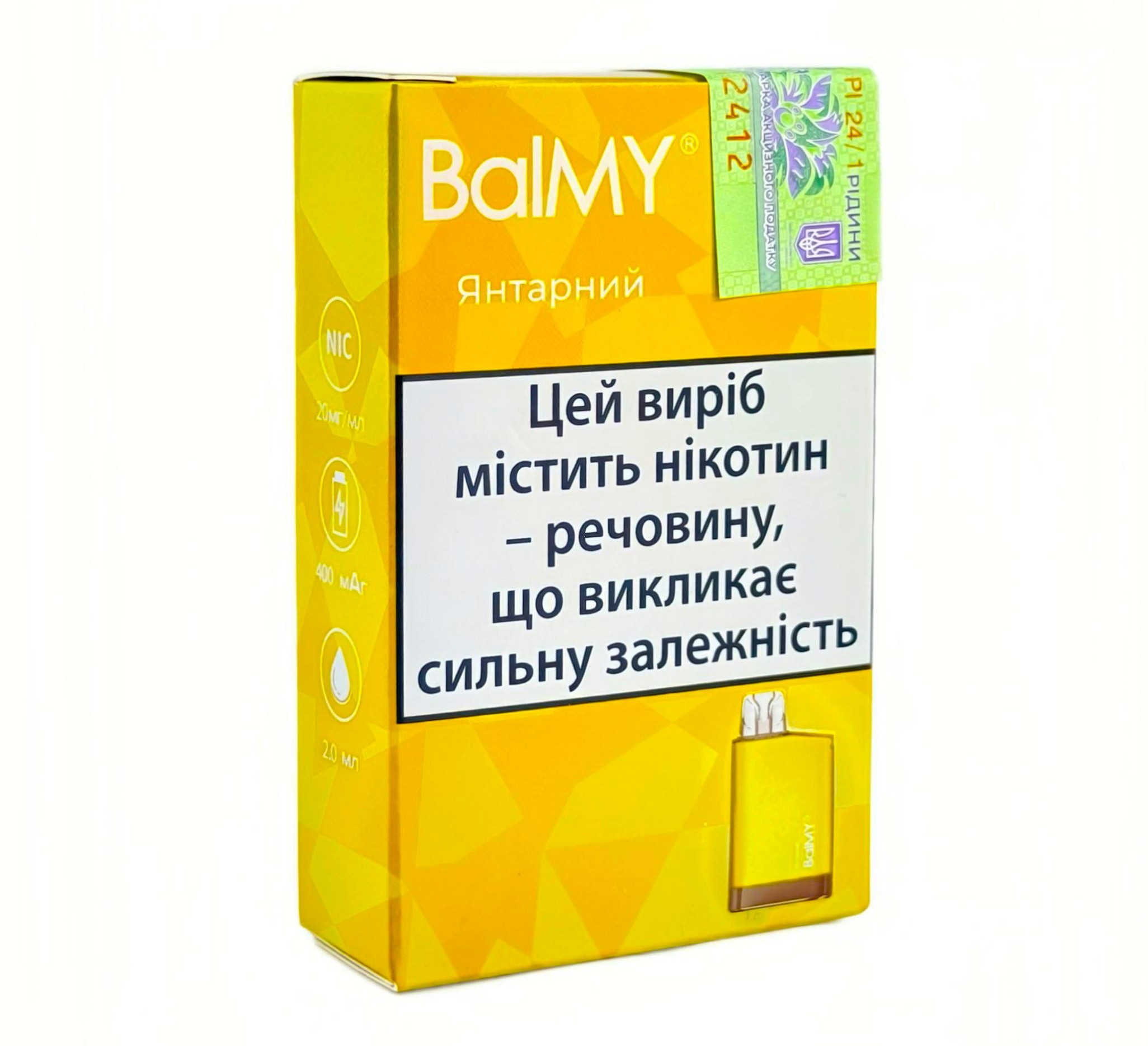Одноразова електронна сигарета BalMY Бурштиновий 2% (2 мл)