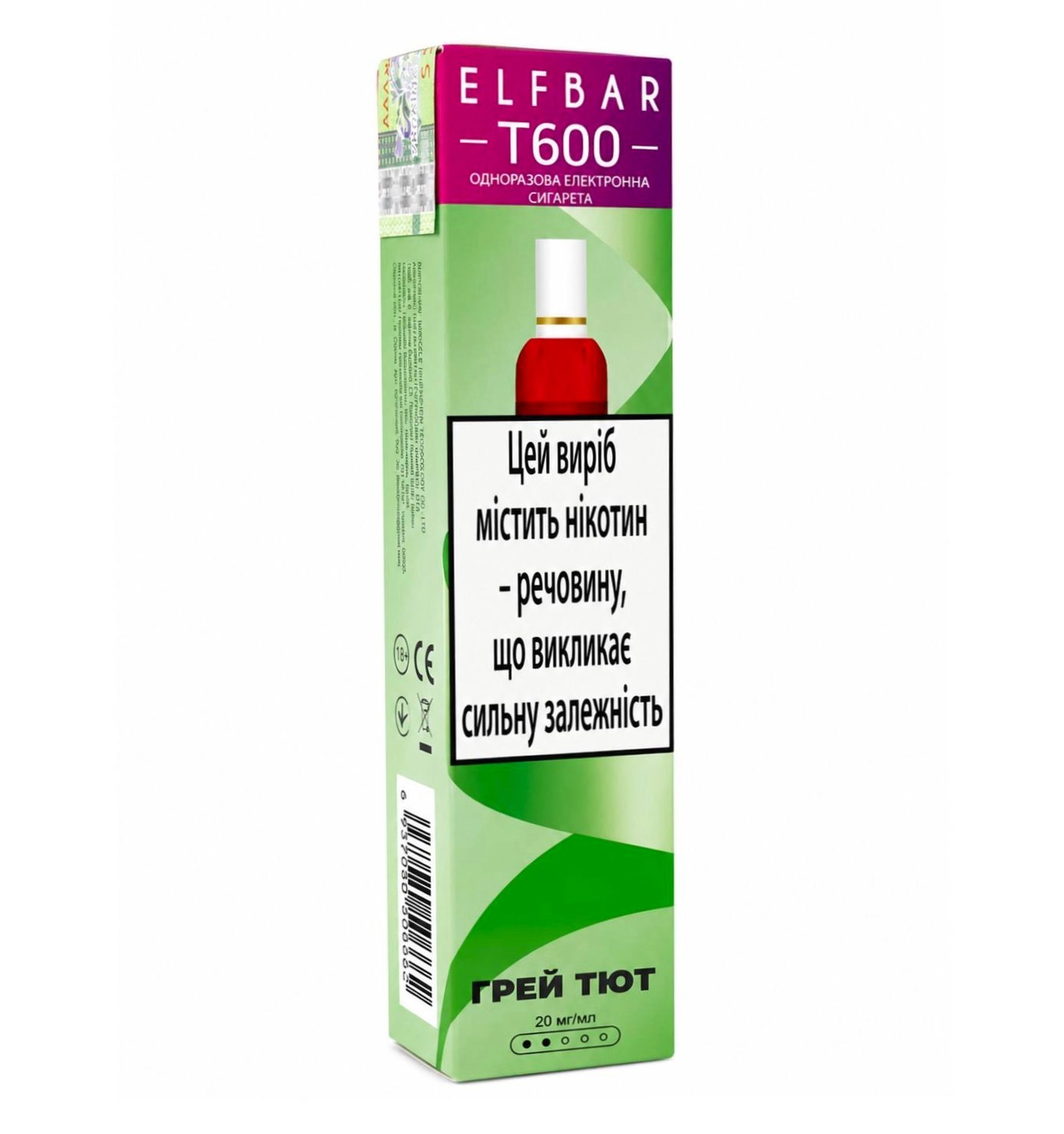Одноразова електронна сигарета Elf Bar T600 2 мл. 2% ГРЕЙ ТЮТ